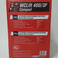 Насос Спрут WCLIFT 400/3F Compact