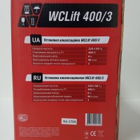 насос Спрут WCLIFT 400/3