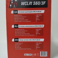 Насос WCLIFT 560/3F